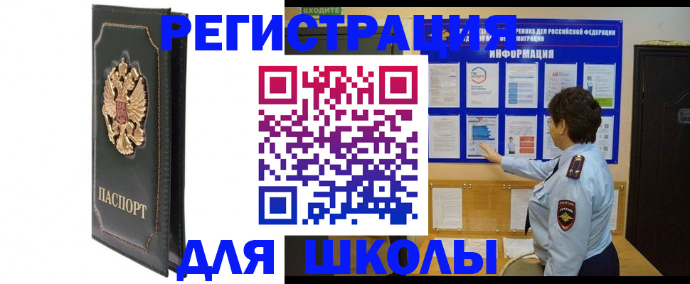 где прописаться в Луге