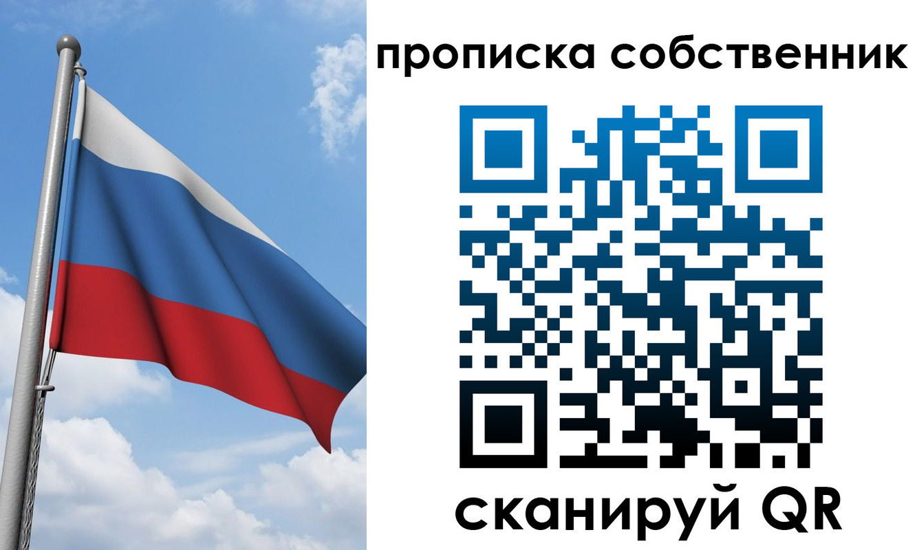 прописка для военкомата в Луге