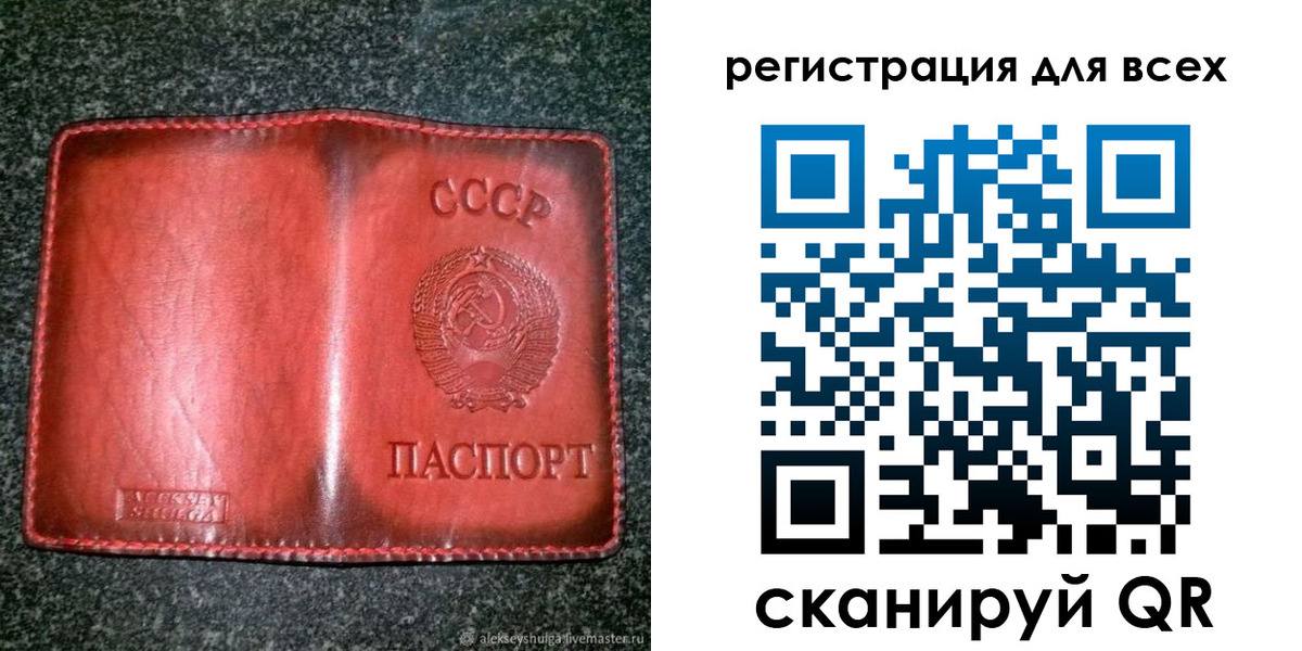 миграционный учет в Луге