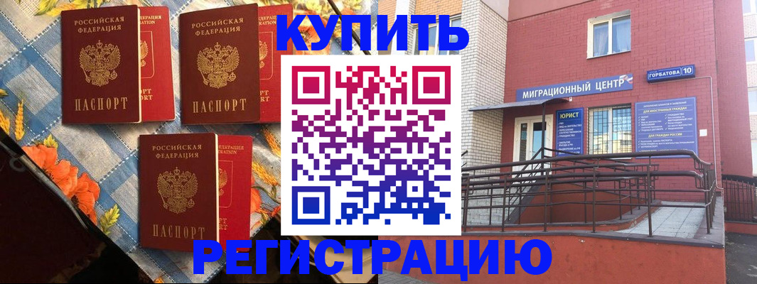 форма 3 в Луге