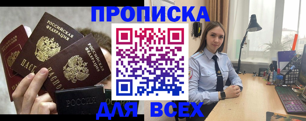 временная регистрация госуслуги в Луге